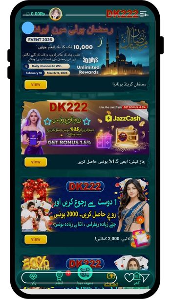 dk222-app-offers